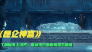 为什么有的人走着走着就散了呢？游戏画面