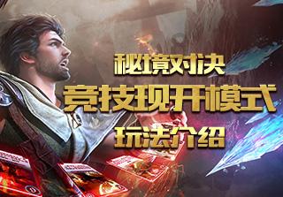 为什么有的人走着走着就散了呢？游戏画面